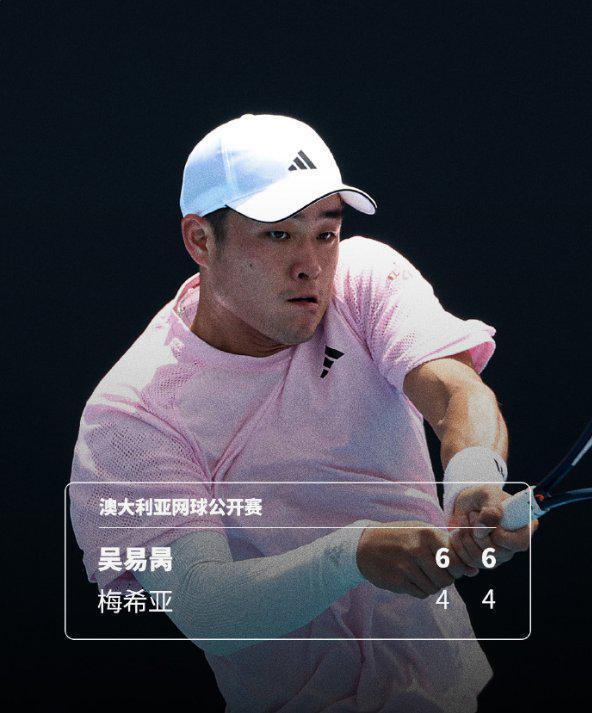 亚博体育登录入口-吴易昺晋级澳网男单资格赛决胜轮